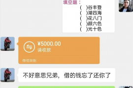 宁德宁德专业催债公司的催债流程和方法